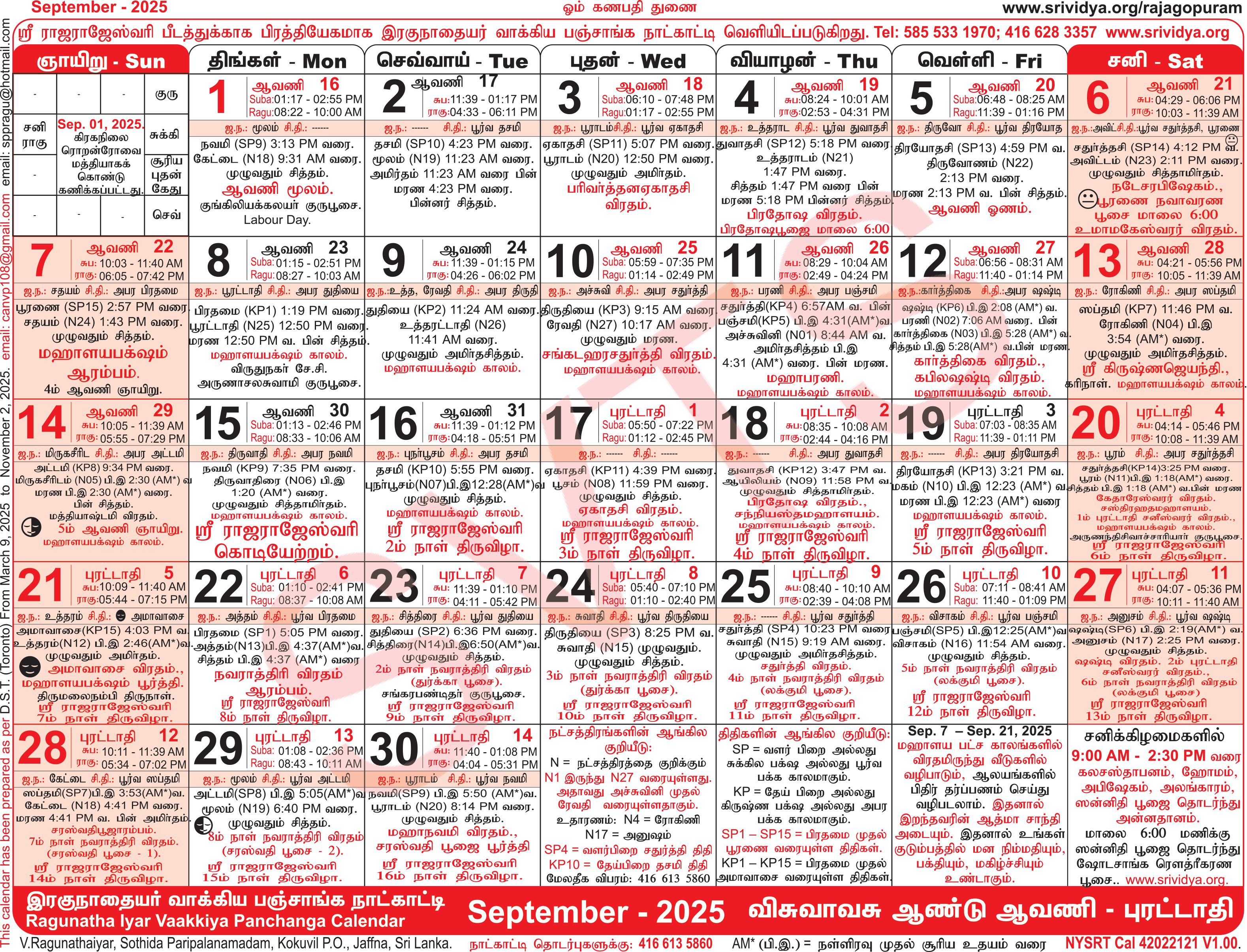 September 2025 Calendar