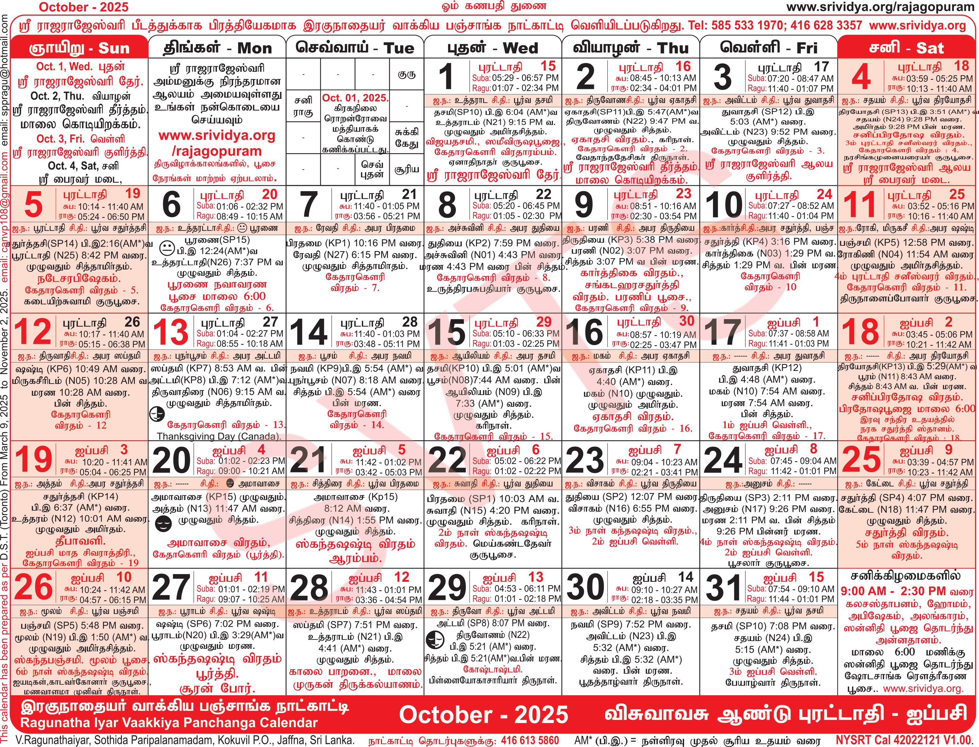 October 2025 Calendar