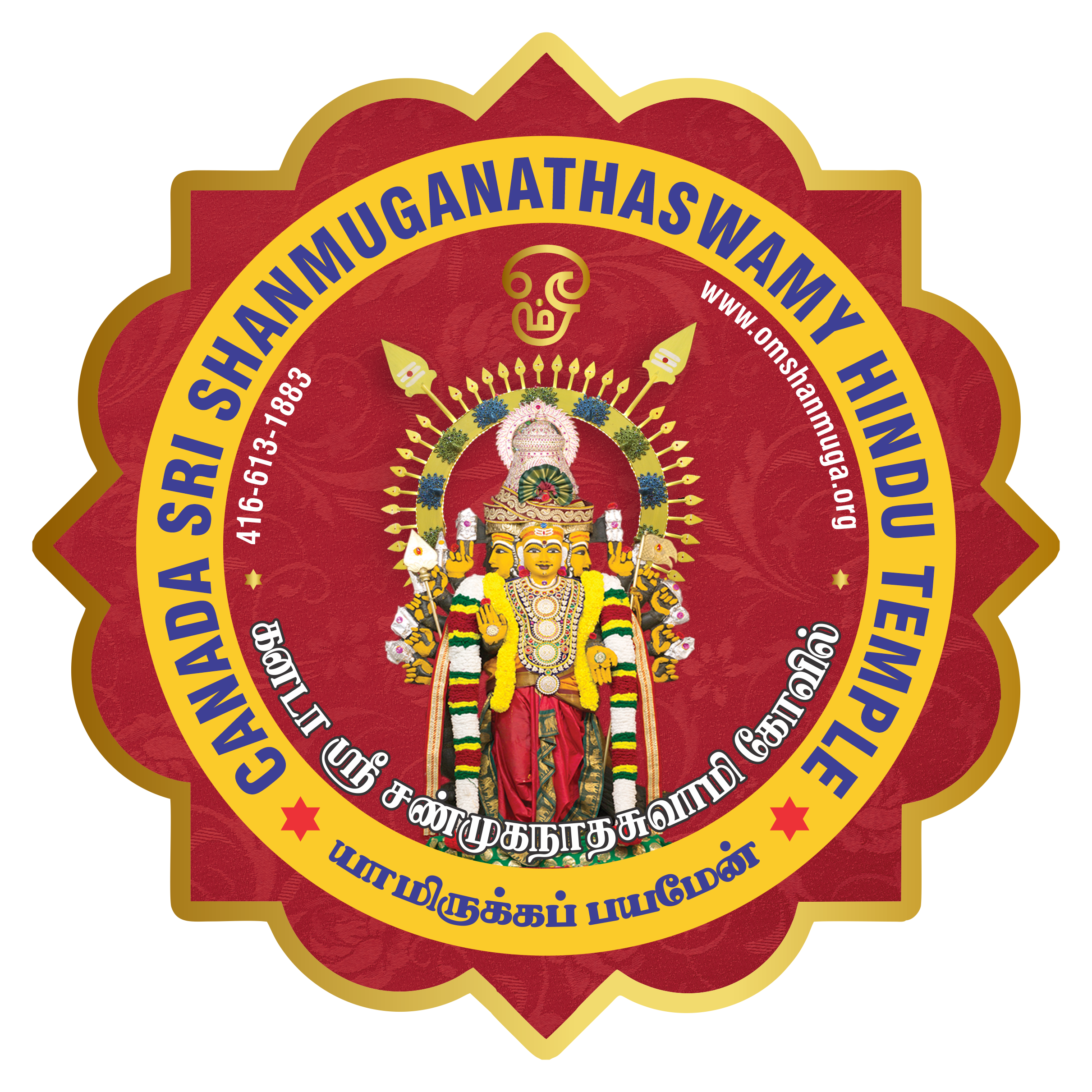 Temple Logo